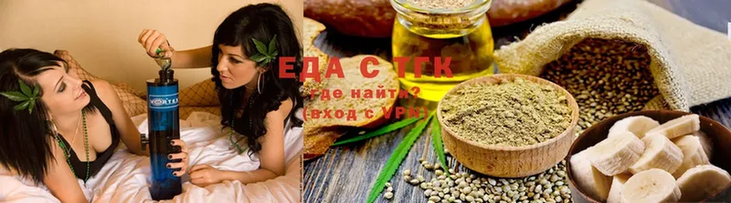 Cannafood конопля  Бодайбо 