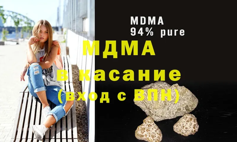 что такое   Бодайбо  MDMA VHQ 