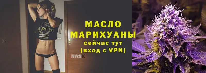 ТГК Wax  ссылка на мегу вход  Бодайбо 